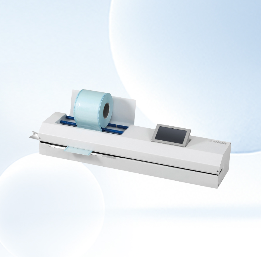 HCRseal-100全自动切割打印封口一体机